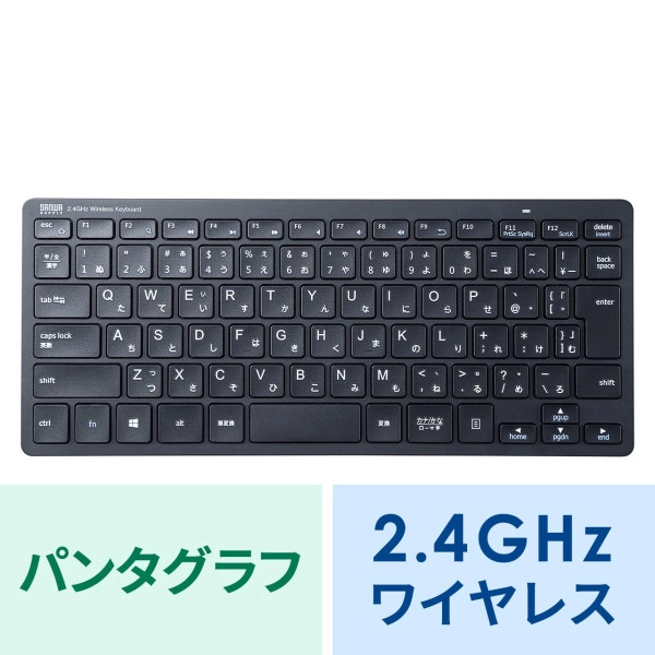 ワイヤレススリムキーボード SKB-WL36BK