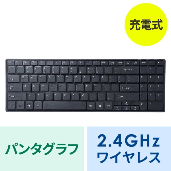 ワイヤレススリムキーボード SKB-WLE2UBK