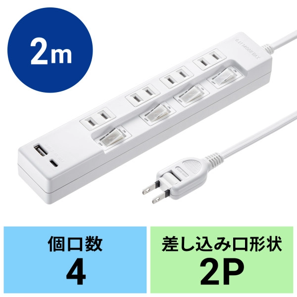 USB充電機能付きタップ Type-C搭載 TAP-B102UC-2W