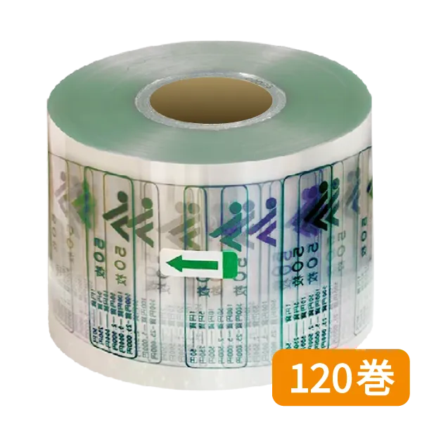 硬貨包装フィルム（110mm幅)　120巻入  農業協同組合様共通デザイン