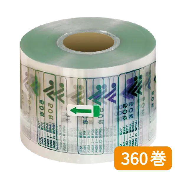 硬貨包装フィルム（110mm幅)　360巻入農業協同組合様共通デザイン