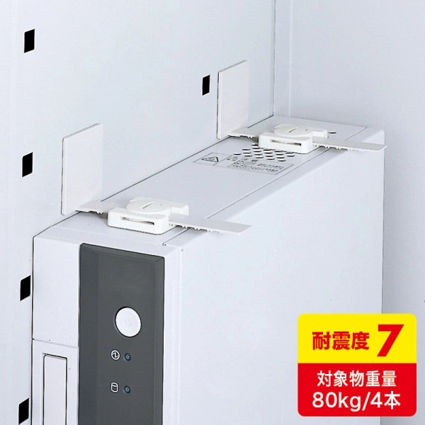 耐震ストッパーL型 QL-58