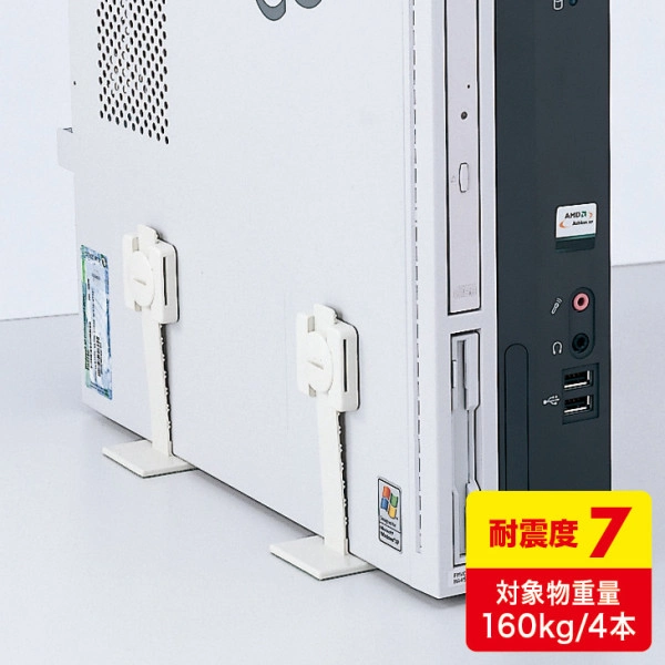 耐震ストッパーT型 QL-59