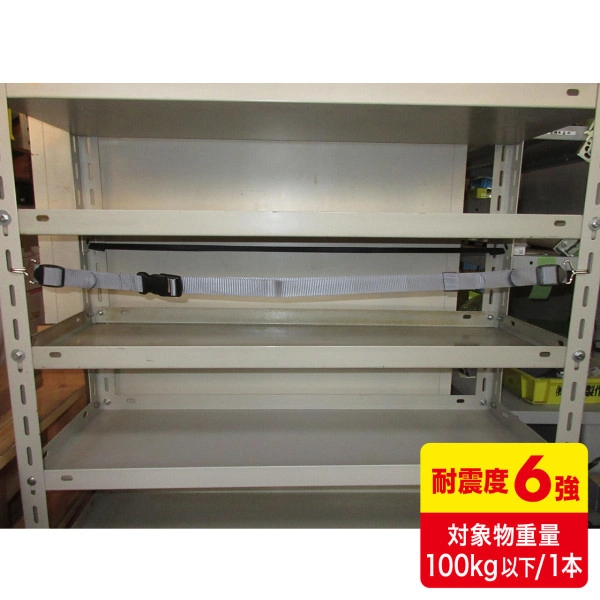 落下ストッパーフック式120cm（1本入り） QL-E97-120