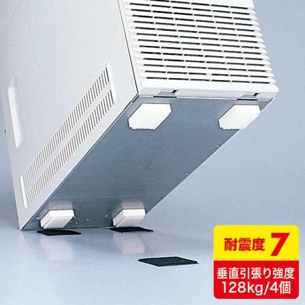 耐震CPU(大)ガード QL-02K