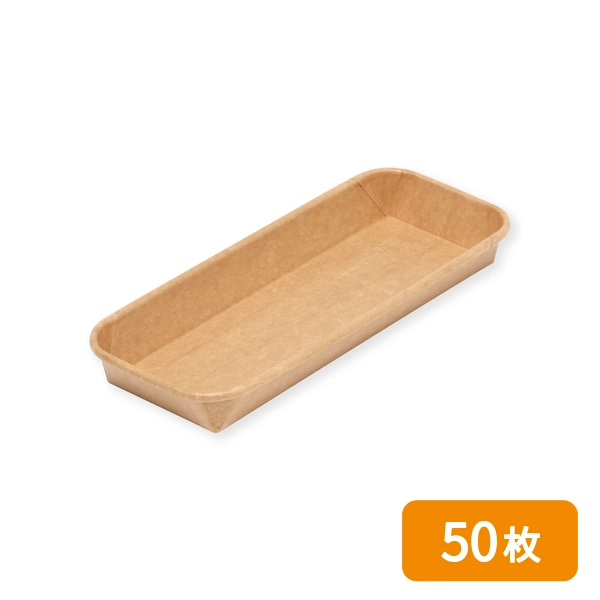 【HEIKO】食品容器 未晒フードトレー 本体 22-9 浅型 50枚