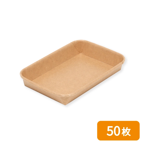 【HEIKO】食品容器 未晒フードトレー 本体 16-11 浅型 50枚