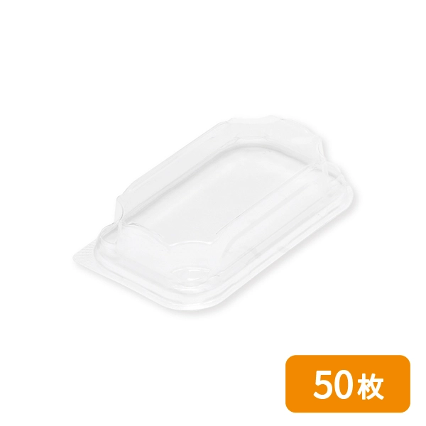 【HEIKO】食品容器 未晒フードトレー用 髙蓋 14-8用 50枚