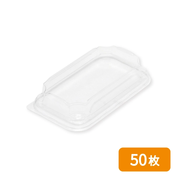 【HEIKO】食品容器 未晒フードトレー用 髙蓋 16-9用 50枚