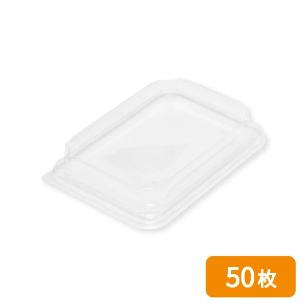 【HEIKO】食品容器 未晒フードトレー用 髙蓋 18-13用 50枚