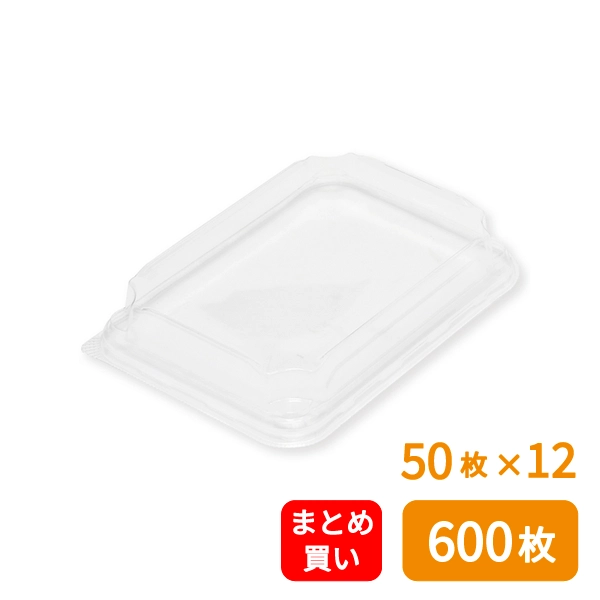【HEIKO】食品容器 未晒フードトレー用 髙蓋 18-13用 50枚×12 (600枚)
