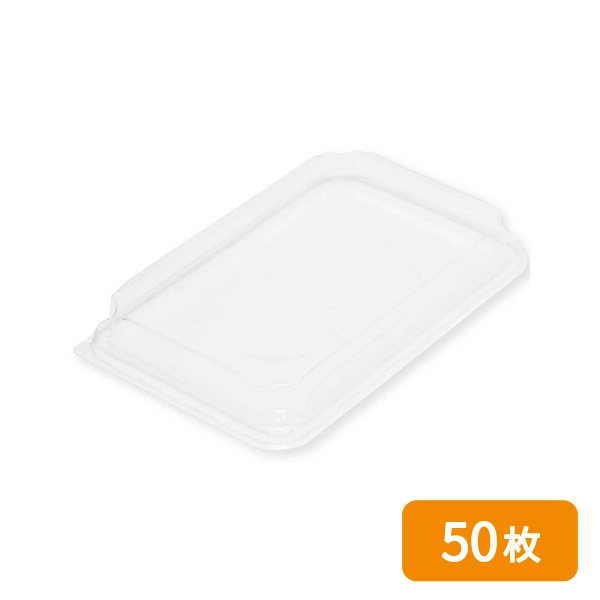 【HEIKO】食品容器 未晒フードトレー用 髙蓋 24-15用 50枚
