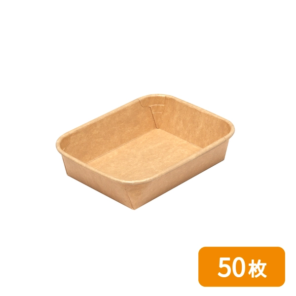 【HEIKO】食品容器 未晒フードトレー 本体 15-12 深型 50枚