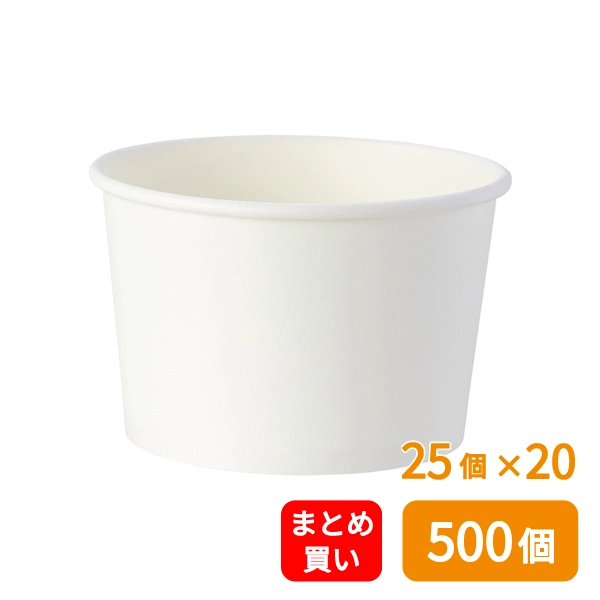 【HEIKO】製菓資材 アイスカップ 16オンス(480ml) 115-480 ホワイト 25個×20 (500個)