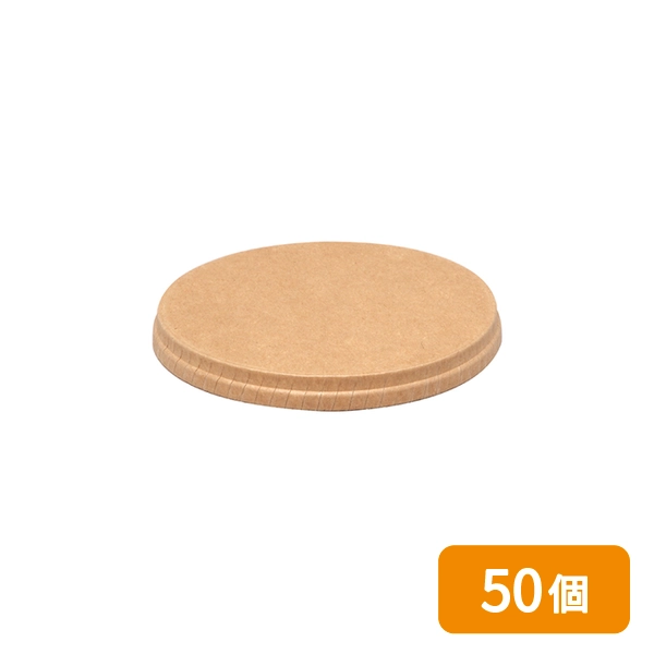 【HEIKO】製菓資材 アイスカップ用 紙蓋 口径115mm用 クラフト 50個