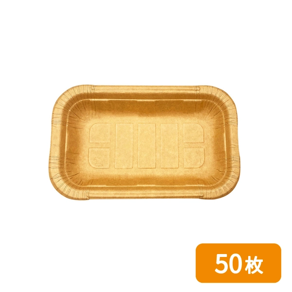 シンメイ 紙トレー ナチュラルペーパートレー 12-27 50枚