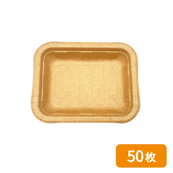 シンメイ 紙トレー ナチュラルペーパートレー 15-27 50枚