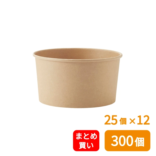 【HEIKO】食品容器 未晒フードカップ 浅型 1000ml 口径150mm 25個×12 (300個)