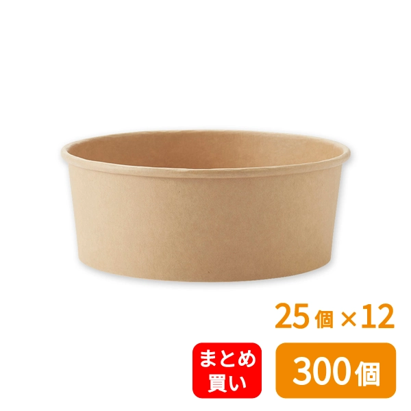 【HEIKO】食品容器 未晒フードカップ 浅型 1300ml 口径185mm 25個×12 (300個)