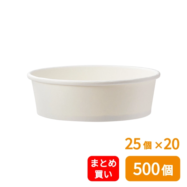 【HEIKO】食品容器 晒フードカップPP 浅型 500ml 口径150mm 25個×20 (500個)