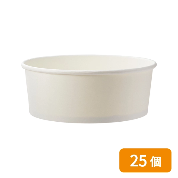 【HEIKO】食品容器 晒フードカップPP 浅型 1300ml 口径185mm 25個