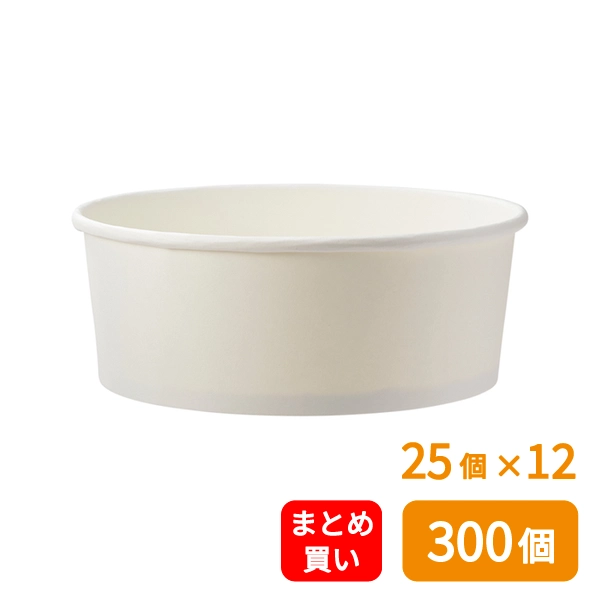 【HEIKO】食品容器 晒フードカップPP 浅型 1300ml 口径185mm 25個×12 (300個)