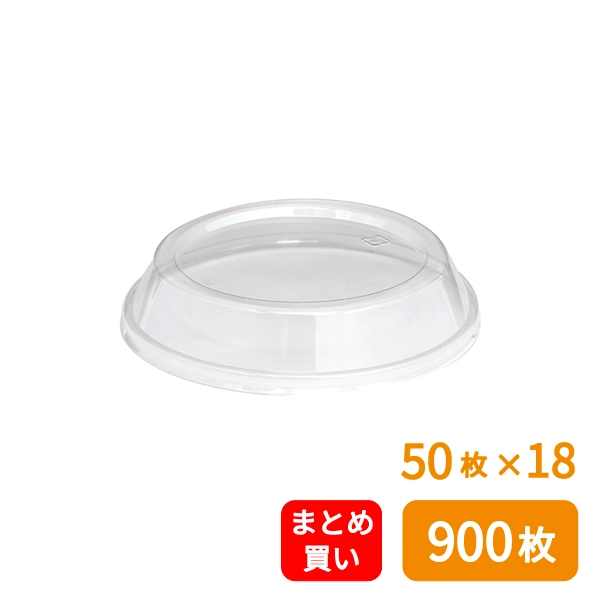 デンカポリマー 食品容器 TP-6専用 蓋 50枚×18 (900枚)