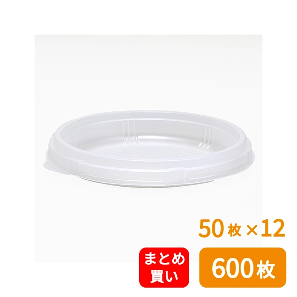 ケーピープラテック 紙容器 KMカップ KM165 中皿 50枚×12 (600枚)