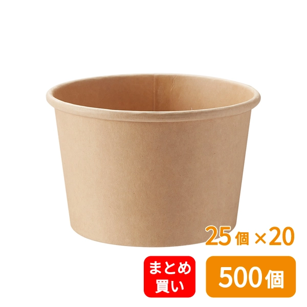 【HEIKO】食品容器 未晒フードカップ 中型 480ml 口径115mm 25個×20 (500個)
