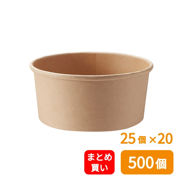 【HEIKO】食品容器 未晒フードカップ 中型 630ml 口径142mm 25個×20 (500個)