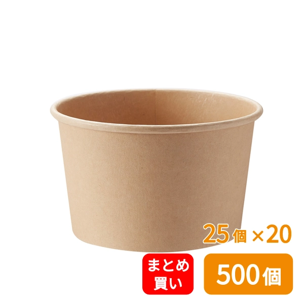 【HEIKO】食品容器 未晒フードカップ 中型 850ml 口径142mm 25個×20 (500個)