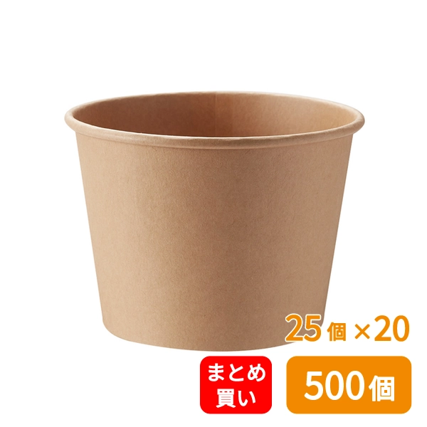 【HEIKO】食品容器 未晒フードカップ 中型 1000ml 口径142mm 25個×20 (500個)