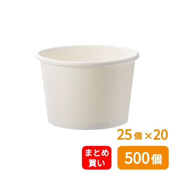 【HEIKO】食品容器 晒フードカップPP 中型 480ml 口径115mm 25個×20 (500個)