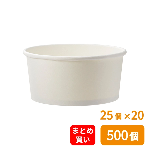 【HEIKO】食品容器 晒フードカップPP 中型 630ml 口径142mm 25個×20 (500個)