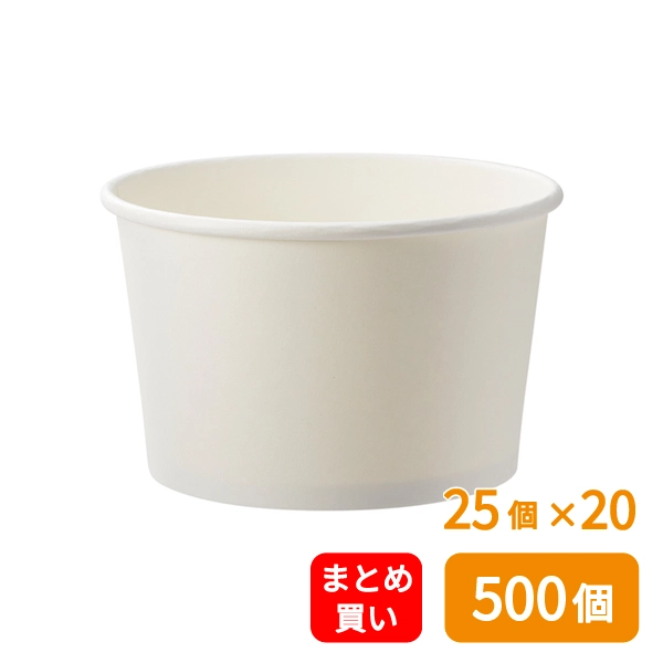 【HEIKO】食品容器 晒フードカップPP 中型 850ml 口径142mm 25個×20 (500個)