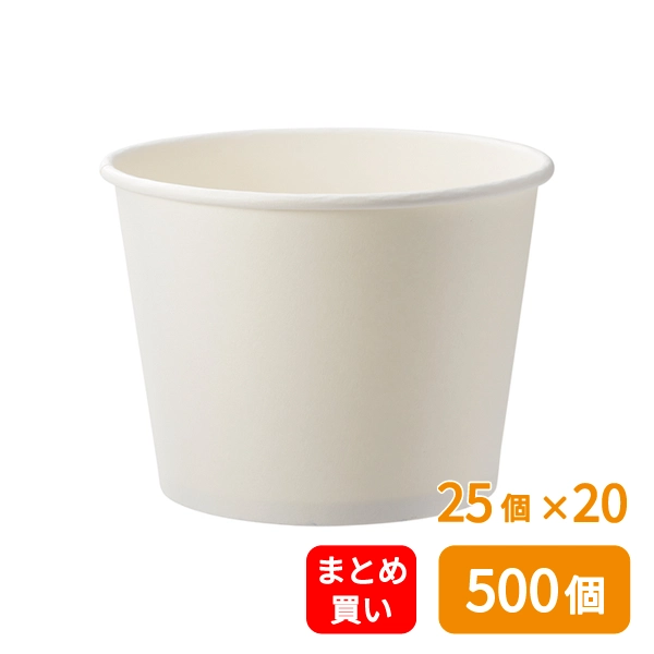 【HEIKO】食品容器 晒フードカップPP 中型 1000ml 口径142mm 25個×20 (500個)