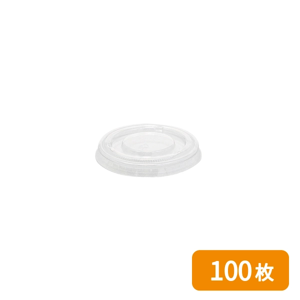 【HEIKO】食品容器 未晒フードカップ用 PET蓋 80ml・100ml用 100枚
