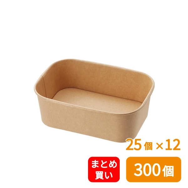 【HEIKO】食品容器 未晒フードカップPP 長角 750ml 25個×12 (300個)
