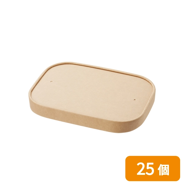 【HEIKO】食品容器 未晒フードカップ 長角用 紙蓋PE 25個