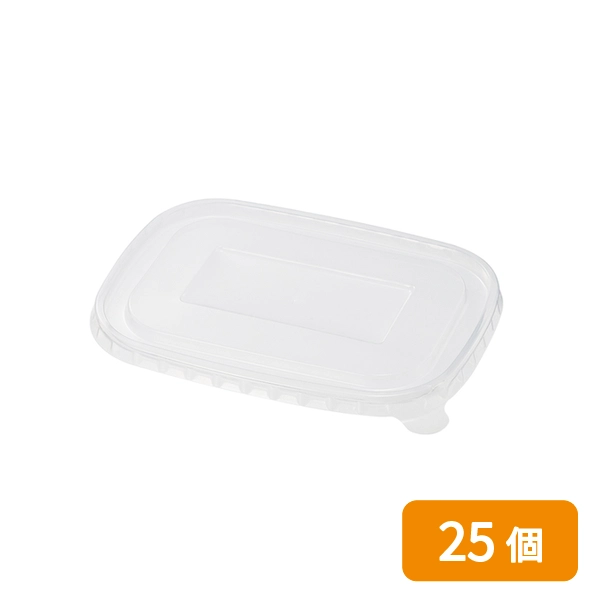 【HEIKO】食品容器 未晒・晒フードカップ 長角用 透明蓋PP 25個