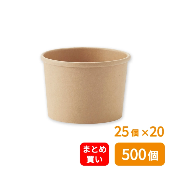 【HEIKO】食品容器 未晒フードカップ 深型 235ml 口径90mm 25個×20 (500個)