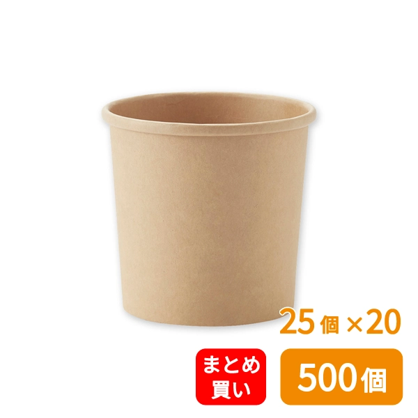 【HEIKO】食品容器 未晒フードカップ 深型 350ml 口径90mm 25個×20 (500個)