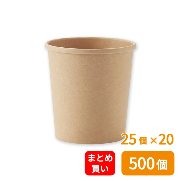 【HEIKO】食品容器 未晒フードカップ 深型 460ml 口径96mm 25個×20 (500個)
