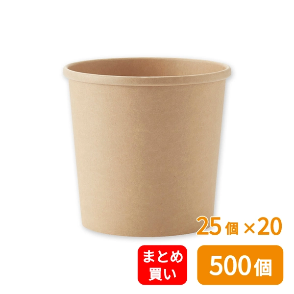 【HEIKO】食品容器 未晒フードカップ 深型 780ml 口径116mm 25個×20 (500個)