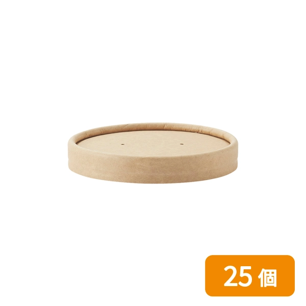 【HEIKO】食品容器 未晒フードカップ 深型用 紙蓋 口径90mm 235/350ml用 25個