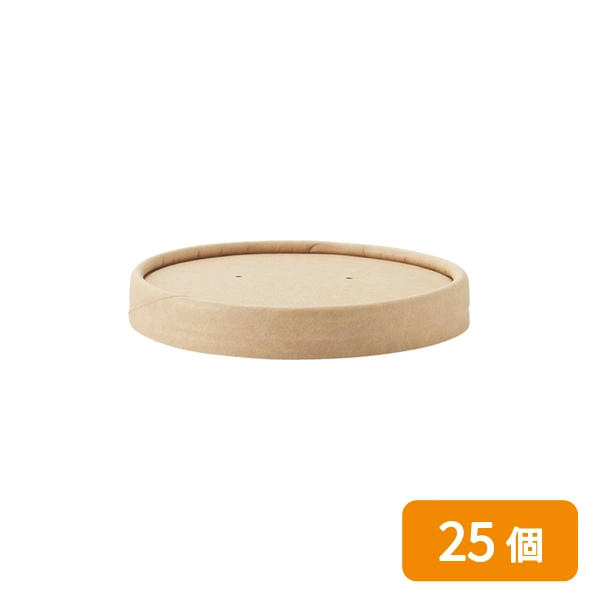 【HEIKO】食品容器 未晒フードカップ 深型用 紙蓋 口径96mm 460ml用 25個