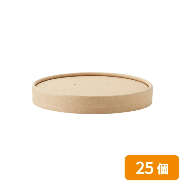 【HEIKO】食品容器 未晒フードカップ 深型用 紙蓋 口径116mm 780/1000ml用 25個