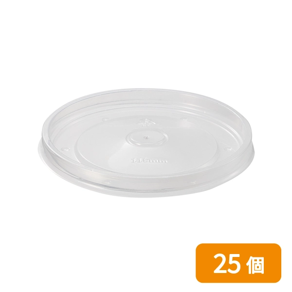 【HEIKO】食品容器 未晒フードカップ 深型用 透明蓋PP 口径116mm用 25個