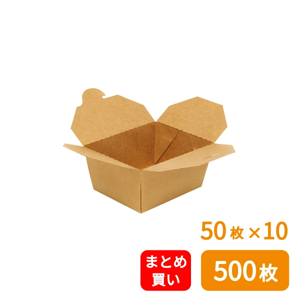 【HEIKO】食品容器 ペーパーランチBOX 13-11 50枚×10 (500個)