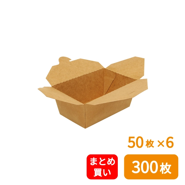 【HEIKO】食品容器 ペーパーランチBOX 16-10 50枚×6 (300個)